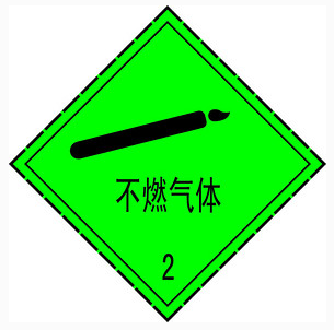 寧夏氧氣,寧夏氮氣,寧夏干冰,寧夏二氧化碳,寧夏氫氣，寧夏氦氣，寧夏氬氣，寧夏丙烷，寧夏乙炔，寧夏混合氣，寧夏高純空氣，寧夏液化石油氣，銀川氧氣,銀川氮氣,銀川干冰,銀川二氧化碳,銀川氫氣，銀川氦氣，銀川氬氣，銀川丙烷，銀川乙炔，銀川混合氣，銀川高純空氣，銀川液化石油氣