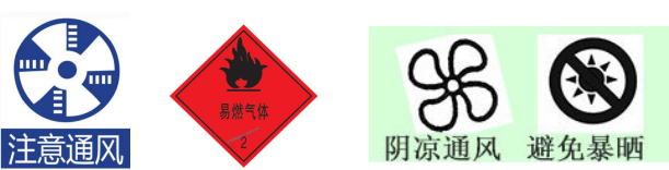 寧夏氧氣,寧夏氮氣,寧夏干冰,寧夏二氧化碳,寧夏氫氣，寧夏氦氣，寧夏氬氣，寧夏丙烷，寧夏乙炔，寧夏混合氣，寧夏高純空氣，寧夏液化石油氣，銀川氧氣,銀川氮氣,銀川干冰,銀川二氧化碳,銀川氫氣，銀川氦氣，銀川氬氣，銀川丙烷，銀川乙炔，銀川混合氣，銀川高純空氣，銀川液化石油氣